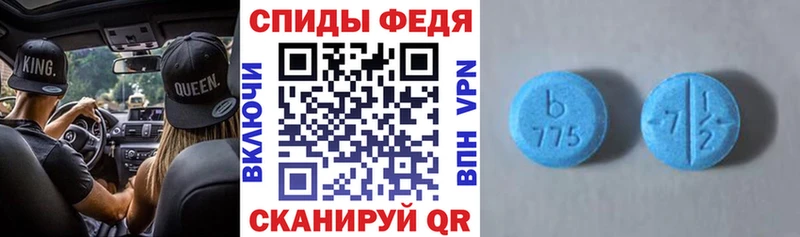 Амфетамин 97%  блэк спрут вход  Челябинск  цена наркотик 