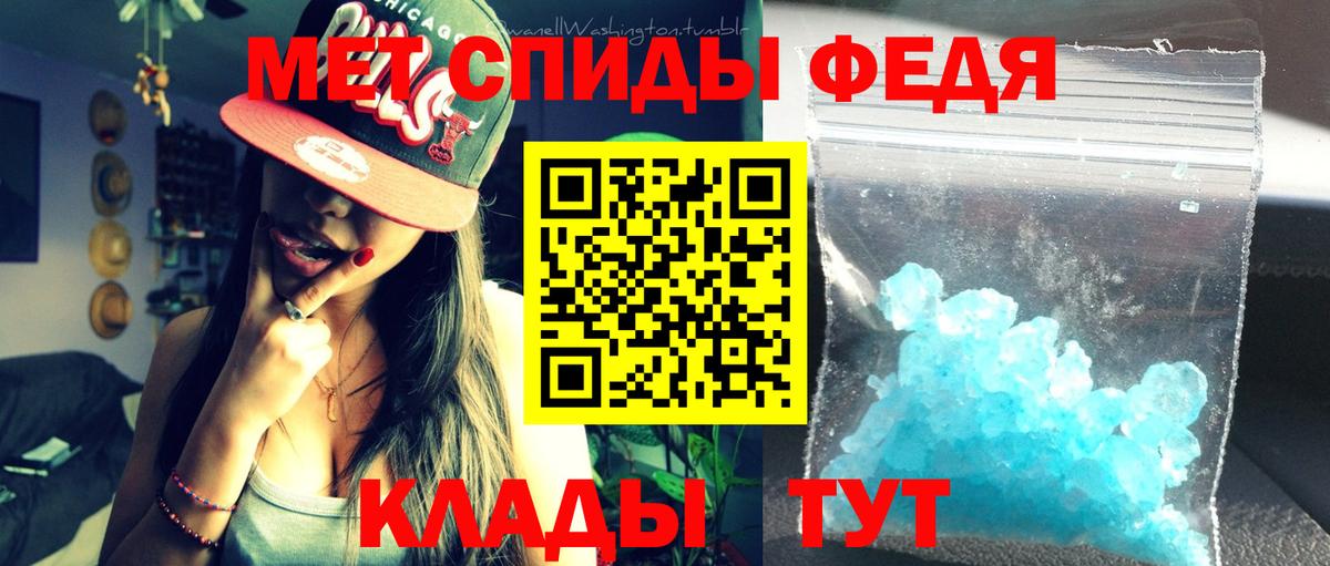 Amphetamine Розовый  АМФ  Челябинск  Вход с VPN 