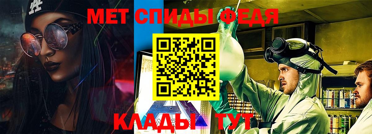Амфетамин 98% Челябинск