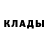 КЕТАМИН VHQ Kramar Andrey