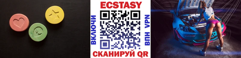 закладка  kraken рабочий сайт  Ecstasy Дубай  Челябинск 
