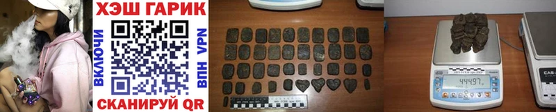 ГАШ Изолятор  Челябинск 