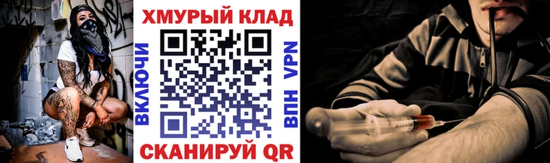 Героин белый  Челябинск 