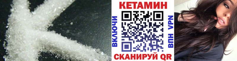 как найти   hydra ССЫЛКА  Кетамин VHQ  Челябинск 