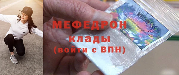 винт Усолье-Сибирское