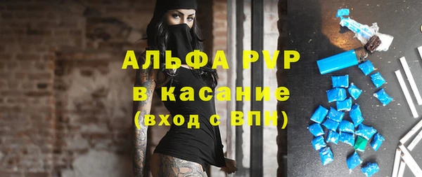 бутират Усмань