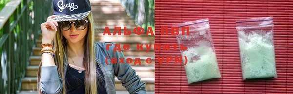твердый Усинск
