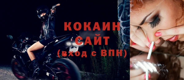 винт Усолье-Сибирское