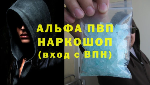 винт Усолье-Сибирское