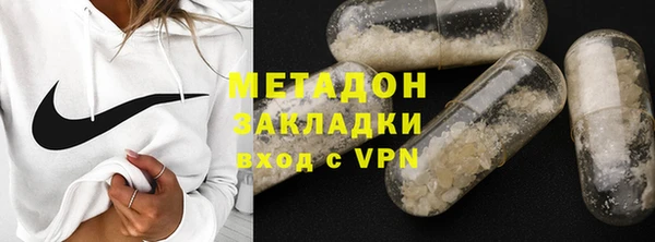 бутират Усмань