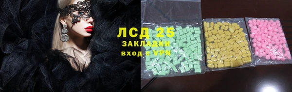твердый Усинск