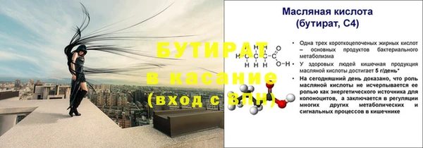 винт Усолье-Сибирское