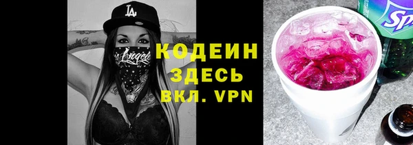 твердый Усинск