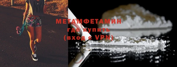 винт Усолье-Сибирское