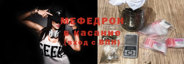бутират Усмань