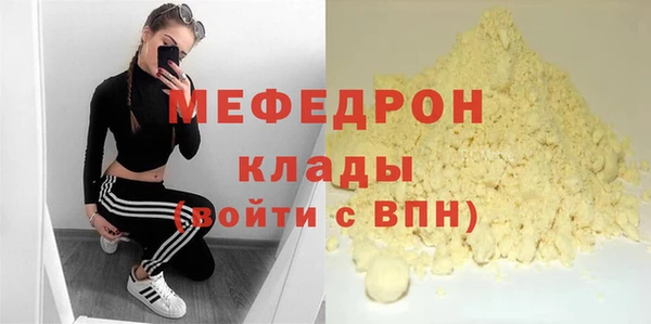 бутират Усмань