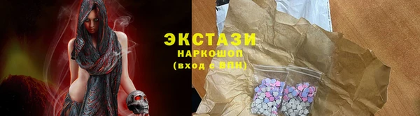 винт Усолье-Сибирское