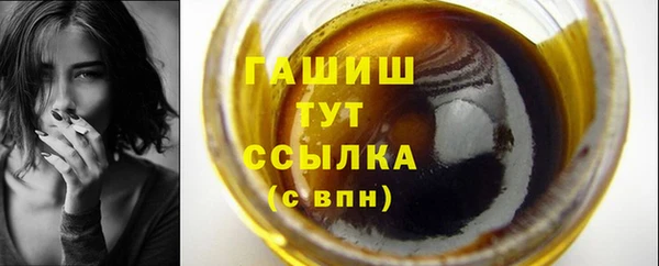 бутират Усмань