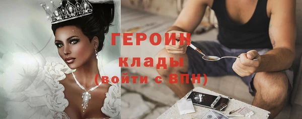 твердый Усинск
