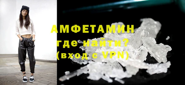 бутират Усмань