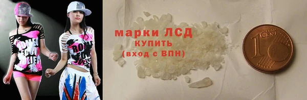 бутират Усмань