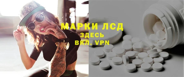 твердый Усинск