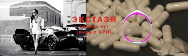 бутират Усмань