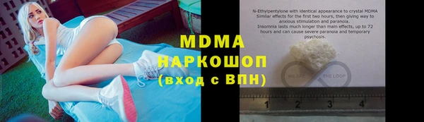 твердый Усинск