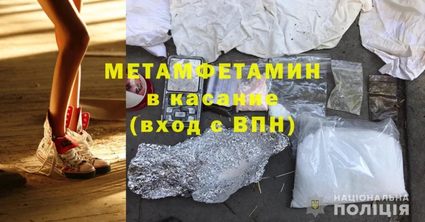 винт Усолье-Сибирское