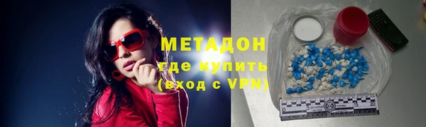 бутират Усмань