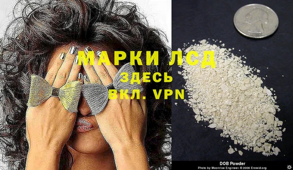 твердый Усинск