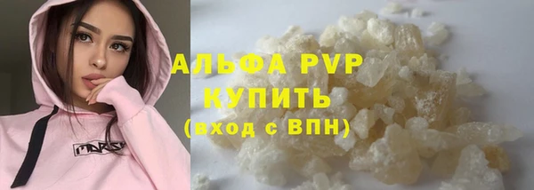 винт Усолье-Сибирское