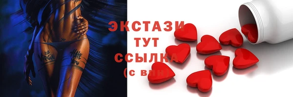 винт Усолье-Сибирское