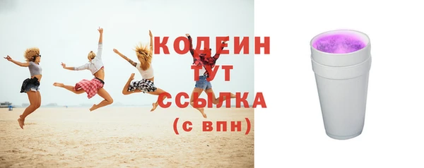 винт Усолье-Сибирское