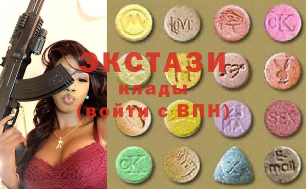 винт Усолье-Сибирское