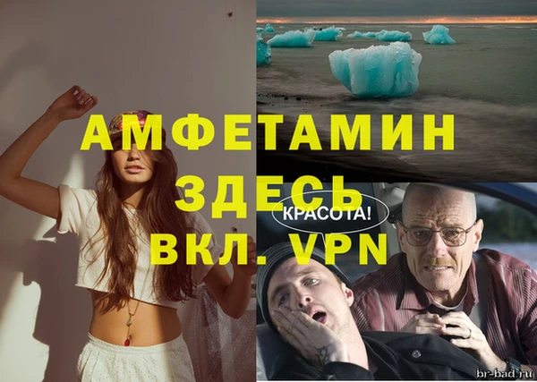 бутират Усмань