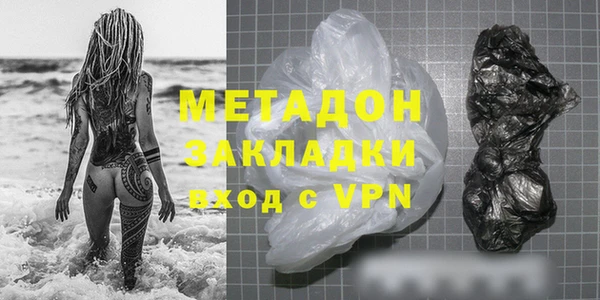 винт Усолье-Сибирское