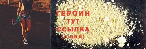 бутират Усмань