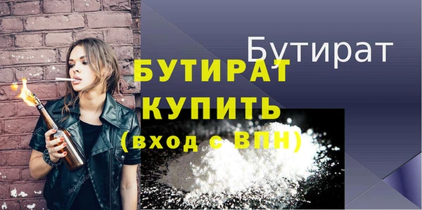 твердый Усинск