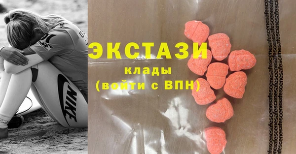 бутират Усмань