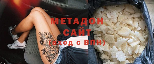 винт Усолье-Сибирское