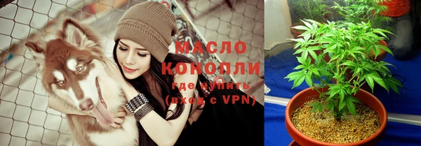 бутират Усмань