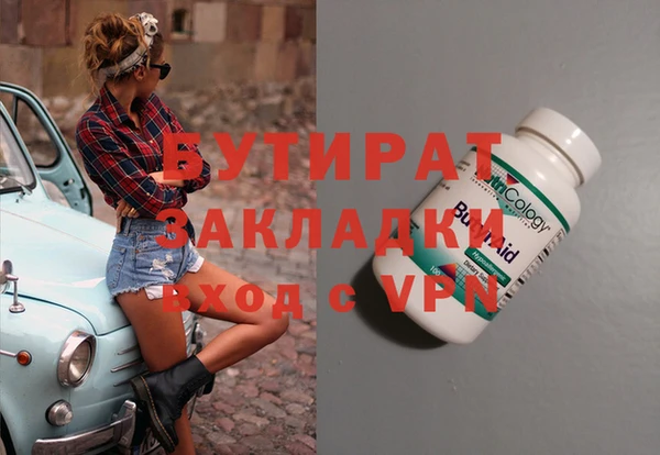 винт Усолье-Сибирское