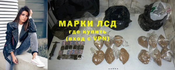 бутират Усмань