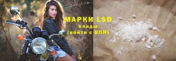 винт Усолье-Сибирское