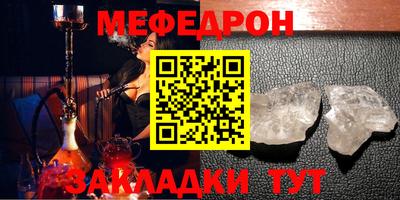 дживик Можайск