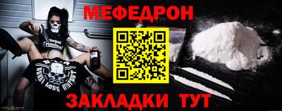 бошки Моздок