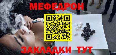 бошки Моздок