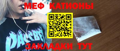 бошки Моздок