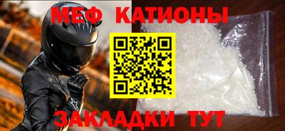 бошки Моздок